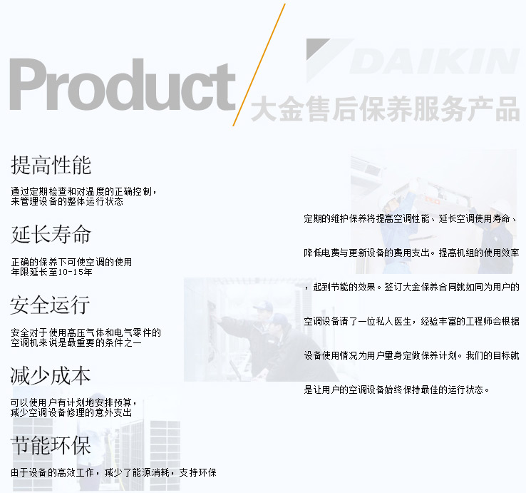 ����ۺ����(w��)�a(ch��n)Ʒ ���L���� ��ȫ�\�� �p�ٳɱ� ��(ji��)�ܭh(hu��n)��